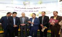 خانه محیط زیست شهرداری رودسرافتتاح شد